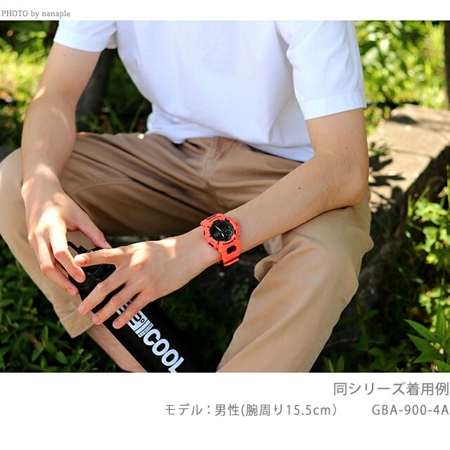 gショック ジーショック G-SHOCK クオーツ GBA-900UU-5A ジースクワッド GBA-900 シリーズ Bluetooth 海外モデル ブラック 黒 サンドベージュ CASIO カシオ 腕時計 メンズ ブランド おしゃれ 防水 軽い プレゼント 男性 実用的