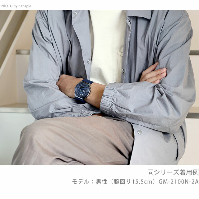 gショック ジーショック G-SHOCK GM-2100 アナログデジタル 2100シリーズ ワールドタイム クオーツ GM-2100-1ADR ブラック 黒 CASIO カシオ 腕時計 メンズ ブランド おしゃれ 防水 軽い プレゼント 男性 実用的