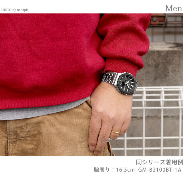 gショック ジーショック 2100 G-SHOCK フルメタル 2100シリーズ ソーラー GM-B2100BT-1A Bluetooth メンズ 腕時計 ブランド カシオ casio アナデジ ブラック 黒 おしゃれ 防水 プレゼント 男性 実用的