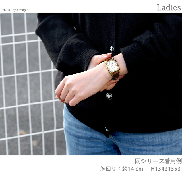 ハミルトン 腕時計 HAMILTON H13431553 ボルトン 時計 ブランド おしゃれ 防水 かわいい プレゼント 女性 実用的