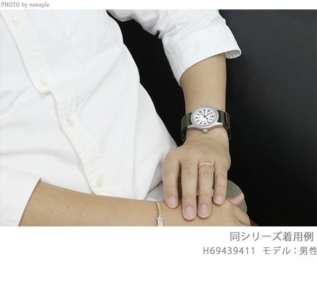 ハミルトン カーキ フィールド メカニカル 38mm 手巻き 腕時計 メンズ HAMILTON H69439910 アナログ ホワイト ブラック 黒 スイス製 ブランド おしゃれ 防水 プレゼント 男性 実用的