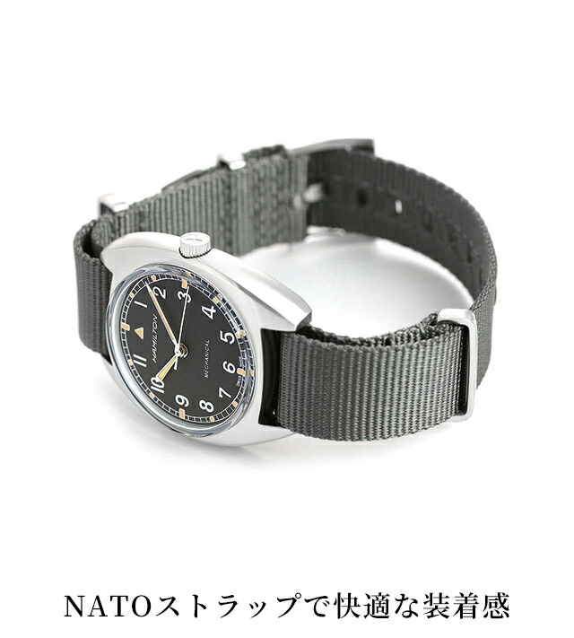 ハミルトン カーキ アビエーション パイロット 36mm メンズ 腕時計 H76419931 HAMILTON ブラック グレー ブランド おしゃれ 防水 プレゼント 男性 実用的
