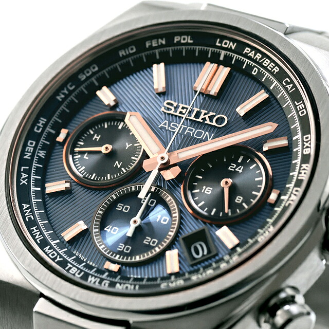 セイコー アストロン ネクスター 電波ソーラー 腕時計 ブランド メンズ チタン クロノグラフ SEIKO ASTRON HAD001J アナログ ネイビー 日本製 高級 おしゃれ 防水 文字盤 大きい プレゼント 男性 実用的