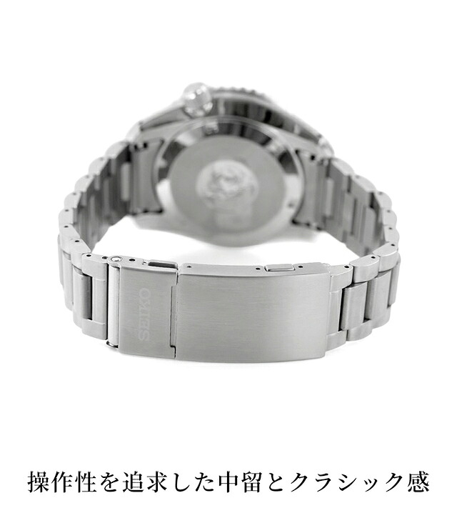 セイコー プロスペックス ダイバースキューバ ダイバーズ 1968 ヘリテージ GMT 自動巻き 腕時計 ブランド メンズ コアショップ専用 流通限定 ダイバーズウォッチ SEIKO PROSPEX HBC002J アナログ おしゃれ 防水 文字盤 大きい プレゼント 男性 実用的