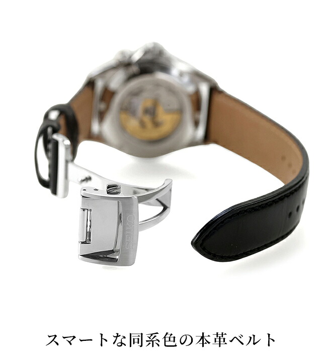 セイコー プロスペックス アルピニスト メカニカル GMT 自動巻き 腕時計 ブランド メンズ コアショップ専用 流通限定 SEIKO PROSPEX HBC009J アナログ ブラック 黒 日本製 おしゃれ 防水 文字盤 大きい プレゼント 男性 実用的