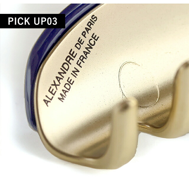 アレクサンドル ドゥ パリ ヘアクリップ レディース ブランド ALEXANDRE DE PARIS ヴァンドームLクリップ ICCL-12832-02-M5 MARINE ヘアアクセサリー