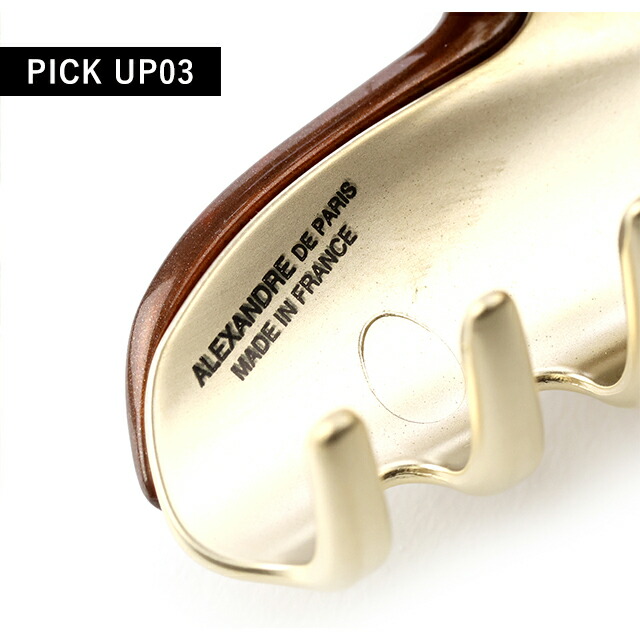 アレクサンドル ドゥ パリ ヘアクリップ レディース ブランド ALEXANDRE DE PARIS ヴァンドームLクリップ スワロフスキー ICCL-12832-03-X4 PAIL BROWN ヘアアクセサリー