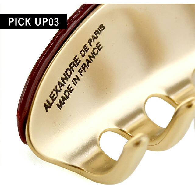 アレクサンドル ドゥ パリ ヘアクリップ レディース ブランド ALEXANDRE DE PARIS ヴァンドームMクリップ ICCM-15571-02-B2 BORDEAUX ヘアアクセサリー