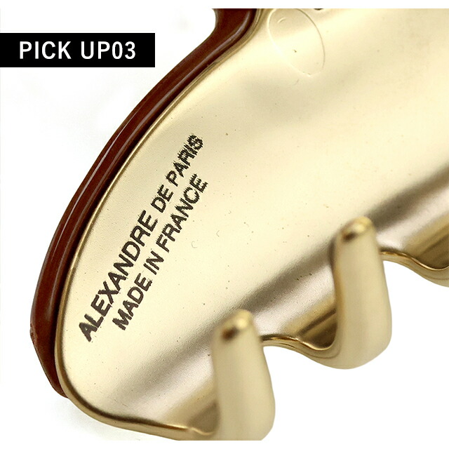 アレクサンドル ドゥ パリ ヘアクリップ レディース ブランド ALEXANDRE DE PARIS ヴァンドームMクリップ ICCM-15571-02-H2 BRUN ヘアアクセサリー