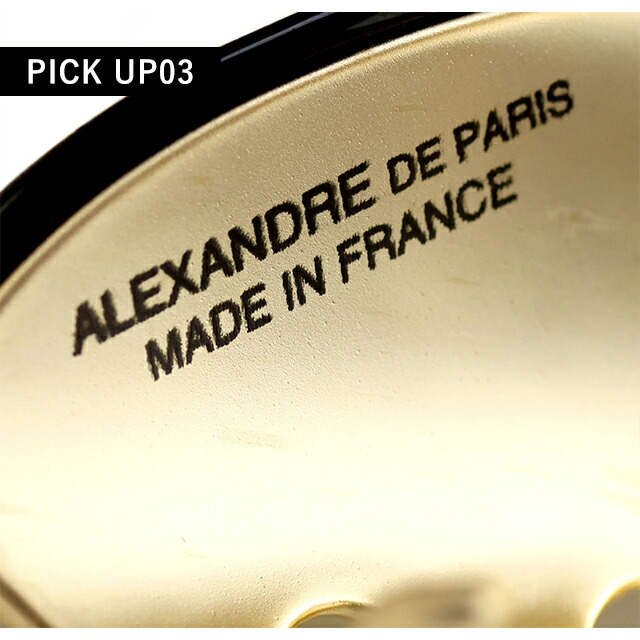 アレクサンドル ドゥ パリ ヘアクリップ レディース ブランド ALEXANDRE DE PARIS ヴァンドームMクリップ ICCM-15571-02-N3 NOIR ヘアアクセサリー