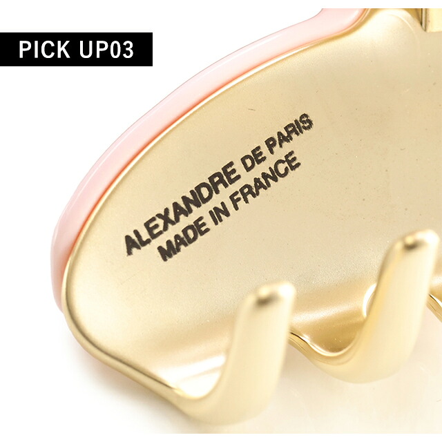 アレクサンドル ドゥ パリ ヘアクリップ レディース ブランド ALEXANDRE DE PARIS ヴァンドームMクリップ ICCM-15571-02-Q10 ROSE GLOSSY ヘアアクセサリー