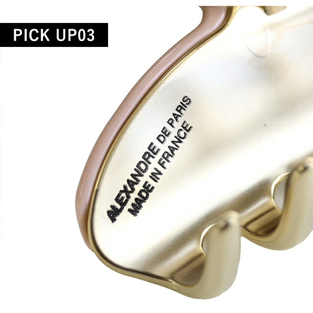 アレクサンドル ドゥ パリ ヘアクリップ レディース ブランド ALEXANDRE DE PARIS VENDOME M クリップ ICCM-15571-02-S5 BEIGE ヘアアクセサリー