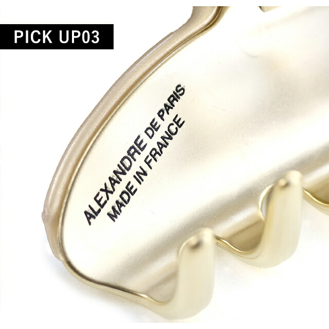 アレクサンドル ドゥ パリ ヘアクリップ レディース ブランド ALEXANDRE DE PARIS VENDOME M クリップ ICCM-15571-02-X3 PAIL DORE ヘアアクセサリー