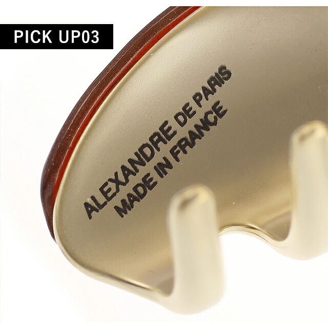アレクサンドル ドゥ パリ ヘアクリップ レディース ブランド ALEXANDRE DE PARIS ヴァンドームMクリップ ICCM-15571-02-X4 PAIL BROWN ヘアアクセサリー