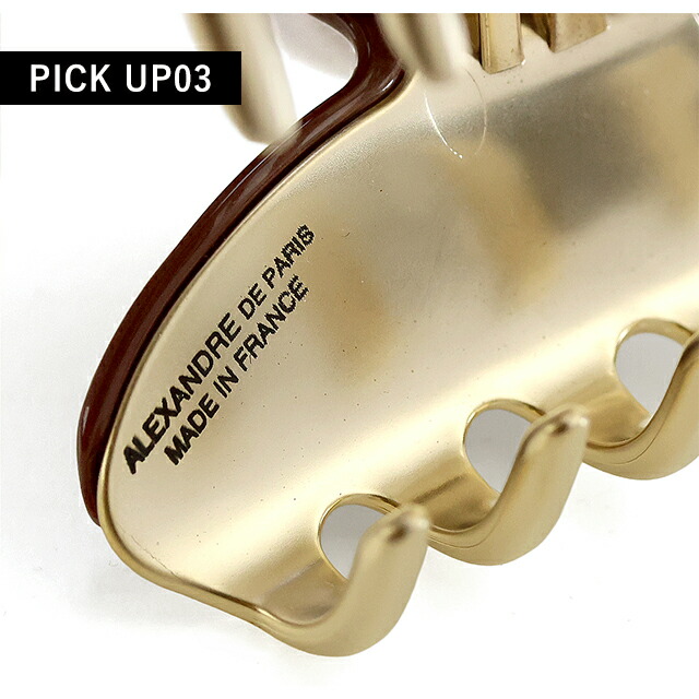 アレクサンドル ドゥ パリ ヘアクリップ レディース ブランド ALEXANDRE DE PARIS ヴァンドームMクリップ スワロフスキー ICCM-15571-03-H2 BRUN ヘアアクセサリー