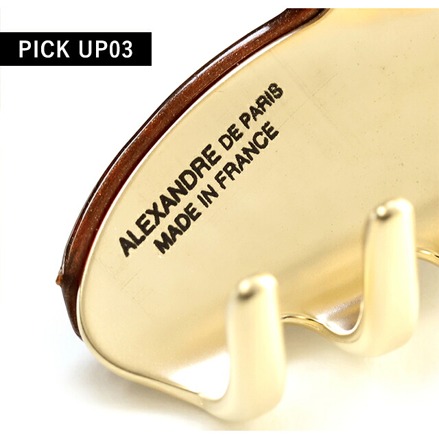 アレクサンドル ドゥ パリ ヘアクリップ レディース ブランド ALEXANDRE DE PARIS ヴァンドームMクリップ スワロフスキー ICCM-15571-03-X4 PAIL BROWN ヘアアクセサリー