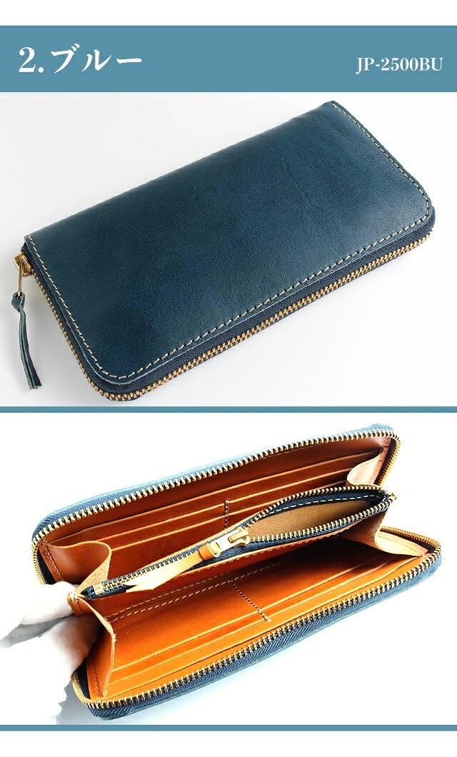 栃木レザー メンズ レディース 長財布 ラウンドファスナー 小銭入れ 本革 レザー ハンドメイド 日本製 革財布 シンプル ビジネス 男性 ウォレット ブランド 高級 おしゃれ プレゼント 実用的