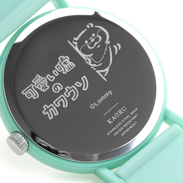 カオル 可愛い嘘のカワウソ×KAORU 思い出Selection -浮き輪- ココナッツの香り クォーツ 電池式 腕時計 ブランド メンズ レディース KAORU KAORU012G1 アナログ ライトブルー ライトグリーン 日本製 おしゃれ 防水 プレゼント 実用的