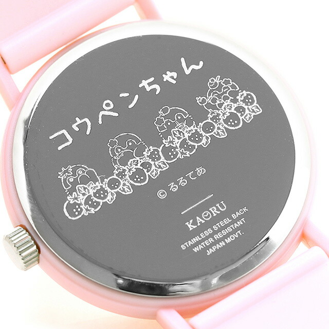 カオル コウペンちゃん×KAORU しあわせいちごver -大好き- ストロベリーの香り クォーツ 電池式 腕時計 ブランド レディース KAORU KAORU013P2 アナログ ホワイト ピンク 白 日本製 おしゃれ 防水 かわいい プレゼント 女性 実用的