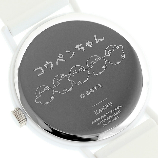 カオル コウペンちゃん×KAORU おうえんver -かいふくまほう- バニラの香り クォーツ 電池式 腕時計 ブランド レディース KAORU KAORU013W1 アナログ ライトグリーン ホワイト 白 日本製 おしゃれ 防水 かわいい プレゼント 女性 実用的