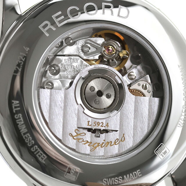 ロンジン レコード 自動巻き 腕時計 ブランド レディース LONGINES L2.321.4.72.2 アナログ シルバー ブラウン スイス製 おしゃれ 防水 かわいい プレゼント 女性 実用的
