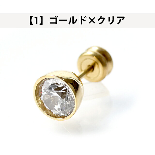 ライオンハート ピアス メンズ レディース LION HEART サージカルステンレス キュービックジルコニア スタッド 片耳用 LHMP002 アクセサリー 選べるモデル ジュエリー ブランド 高級 おしゃれ プレゼント 男性 実用的 かっこいい
