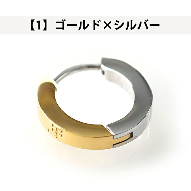 ライオンハート ピアス メンズ レディース LION HEART サージカルステンレス フープ 片耳用 LHMP006 アクセサリー 選べるモデル ジュエリー ブランド 高級 おしゃれ プレゼント 男性 実用的 かっこいい