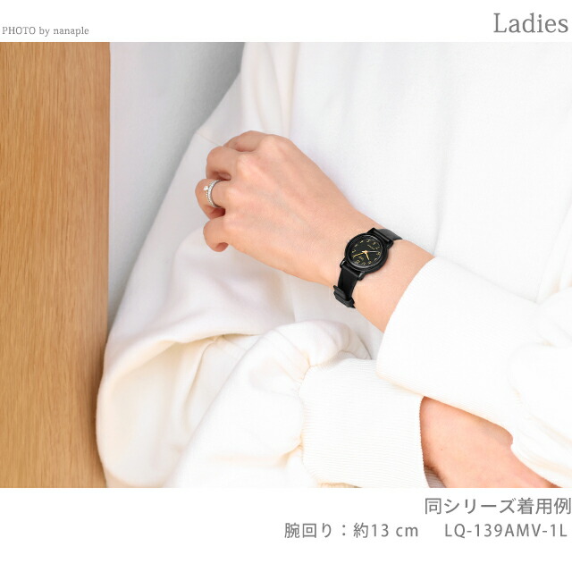 カシオ 腕時計 シンプル チープカシオ レディース LQ-139AMV-1LDF CASIO オールブラック チプカシ 時計 ブランド おしゃれ アナログ 防水 小さい 軽い かわいい プレゼント 女性 実用的 学生 受験生 受験用 試験用 受験対応