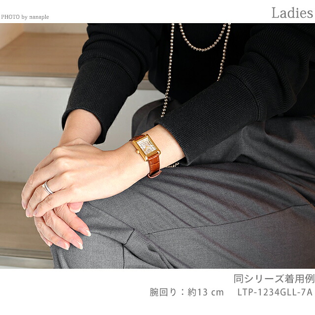 カシオ チープカシオ CASIO クォーツ 電池式 LTP-1234GLL-7A スタンダード 海外モデル レディース チプカシ 腕時計 ブランド カシオ casio アナログ シルバー ブラウン おしゃれ 防水 軽い 華奢 かわいい プレゼント 女性 実用的
