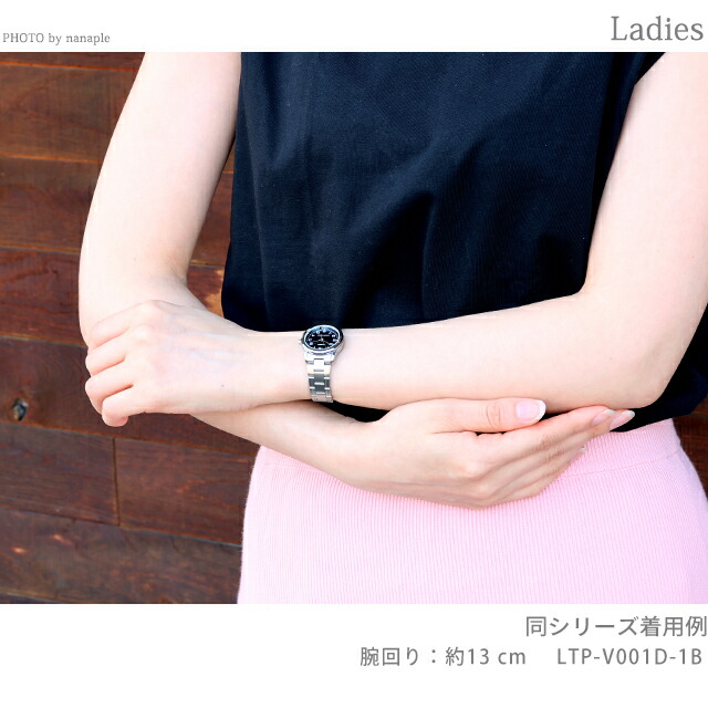 カシオ チープカシオ CASIO クォーツ 電池式 LTP-V001D-1B スタンダード 海外モデル レディース チプカシ 腕時計 シンプル ブランド カシオ casio アナログ ブラック 黒 おしゃれ 防水 軽い 華奢 かわいい プレゼント 女性 実用的 学生 受験生 受験用 試験用 受験対応