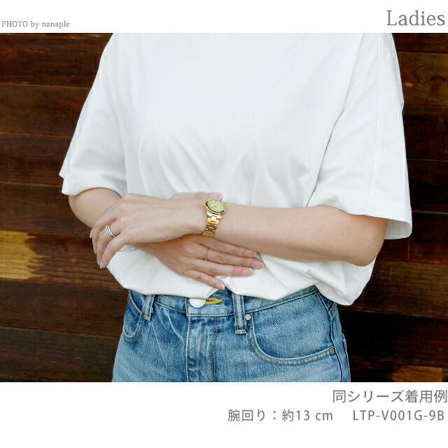 カシオ チープカシオ CASIO クォーツ 電池式 LTP-V001G-9B スタンダード 海外モデル レディース チプカシ 腕時計 シンプル ブランド カシオ casio アナログ イエロー ゴールド おしゃれ 防水 軽い 華奢 かわいい プレゼント 女性 実用的 学生 受験生 受験用 試験用 受験対応