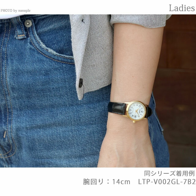 カシオ チープカシオ CASIO クォーツ 電池式 LTP-V002GL-7B2 スタンダード 海外モデル レディース チプカシ 腕時計 シンプル ブランド カシオ casio アナログ ホワイト 白 おしゃれ 防水 軽い 華奢 かわいい プレゼント 女性 学生 受験生 受験用 試験用
