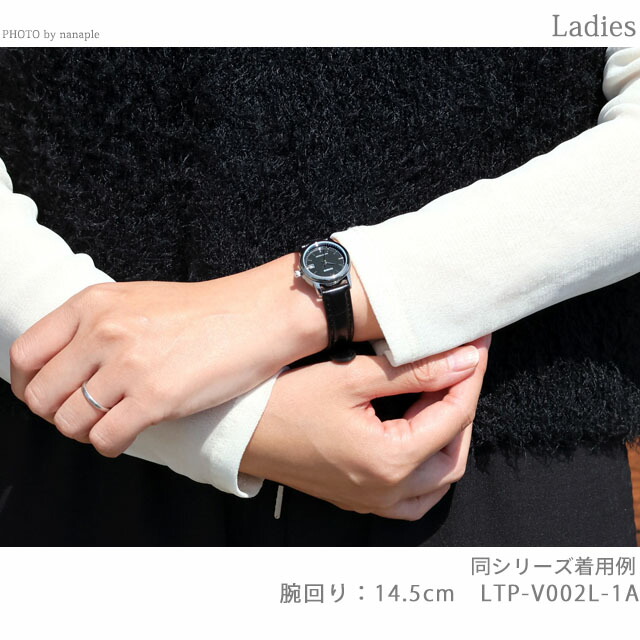 カシオ チープカシオ CASIO クォーツ 電池式 LTP-V002L-7B2 スタンダード 海外モデル レディース チプカシ 腕時計 シンプル ブランド カシオ casio アナログ シルバー おしゃれ 防水 軽い 華奢 かわいい プレゼント 女性 実用的 学生 受験生 受験用 試験用 受験対応