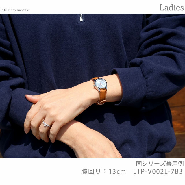 カシオ チープカシオ CASIO クォーツ 電池式 LTP-V002L-7B3 スタンダード 海外モデル レディース チプカシ 腕時計 シンプル ブランド カシオ casio アナログ シルバー おしゃれ 防水 軽い 華奢 かわいい プレゼント 女性 実用的 学生 受験生 受験用 試験用 受験対応