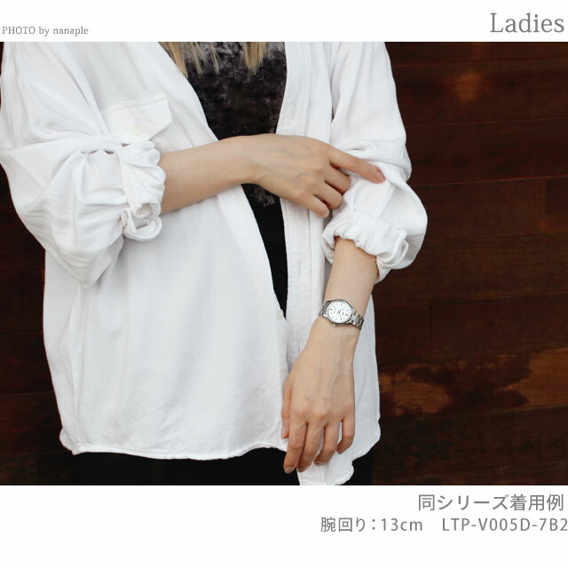 カシオ CASIO LTP-V005D-2B スタンダード チプカシ 海外モデル レディース 腕時計 カシオ casio アナログ スカイブルー ブランド おしゃれ 防水 小さい 軽い かわいい プレゼント 女性 実用的