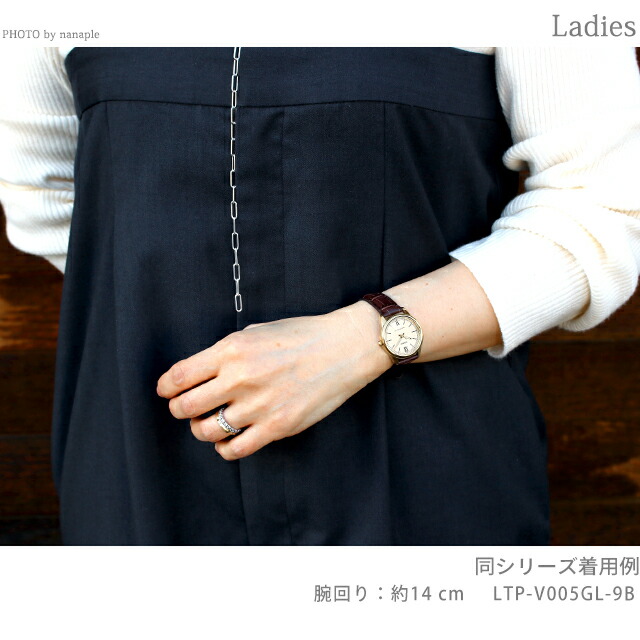 カシオ チープカシオ CASIO クォーツ 電池式 LTP-V005GL-9A スタンダード 海外モデル レディース チプカシ 腕時計 シンプル ブランド カシオ casio アナログ クリーム ブラウン おしゃれ 防水 軽い 華奢 かわいい プレゼント 女性 学生 受験用 試験用