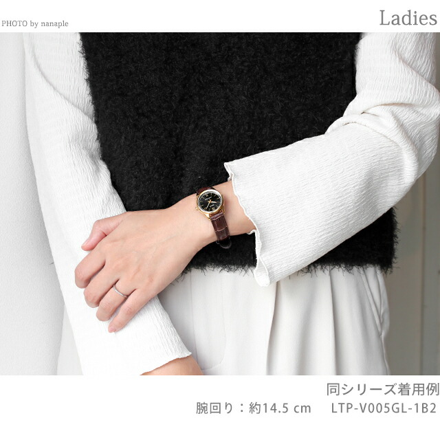 カシオ CASIO クォーツ 電池式 LTP-V005L-1A スタンダード チプカシ 海外モデル レディース 腕時計 カシオ casio アナログ ブラック 黒 ブランド おしゃれ 防水 小さい 軽い かわいい プレゼント 女性 実用的