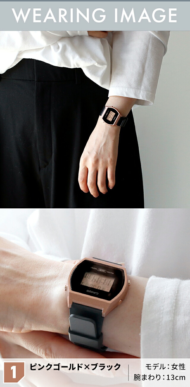 CASIO カシオ クオーツ LW-204 チプカシ ユニセックス チープカシオ 腕時計 カシオ casio デジタル ピンクゴールド ブラック ライトピンクベージュ 黒 ブランド おしゃれ 防水 小さい 軽い かわいい プレゼント 実用的 学生 受験生 受験用 試験用 受験対応 選べるモデル