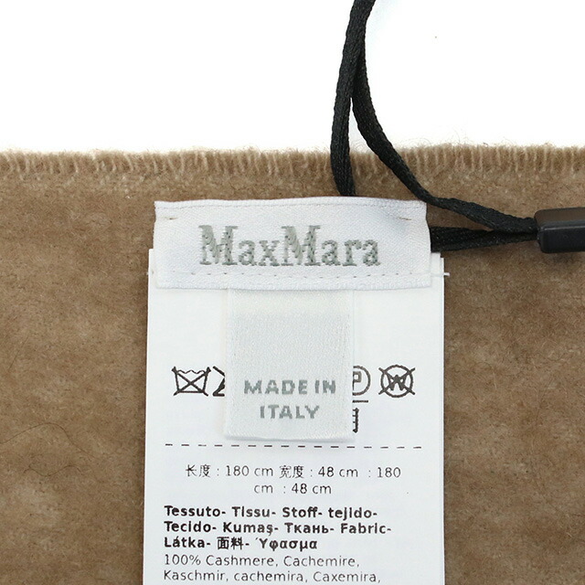 マックスマーラ マフラー レディース ブランド MaxMara イタリア 45463837 ベージュ系 小物