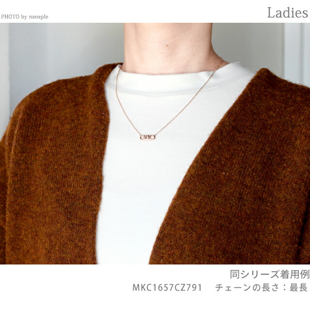 マイケル・コース ネックレス レディース ブランド MICHAEL KORS スターリングシルバー MKC164200791 ローズゴールド アクセサリー