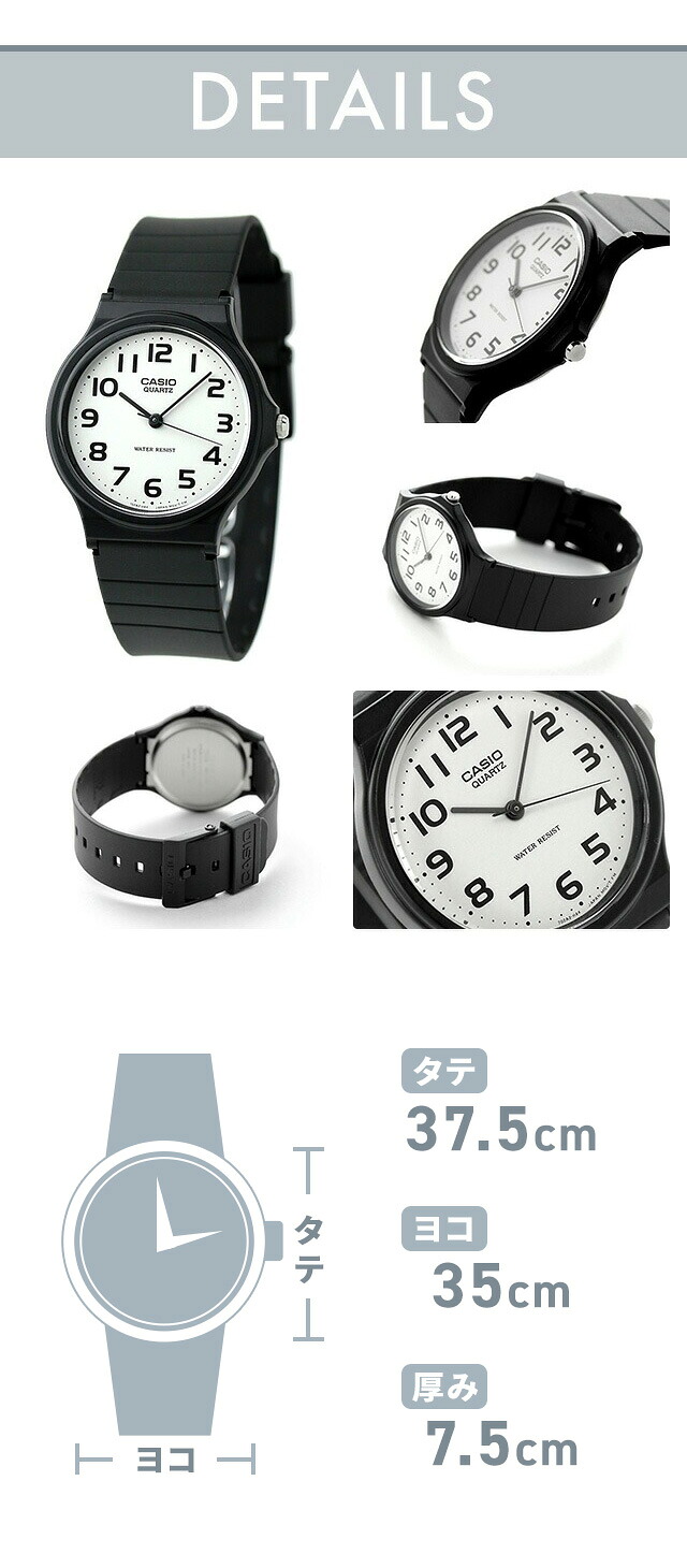 キッズ腕時計 キッズカシオ 子供用 男の子 女の子 男子 女子 カシオ 腕時計 チープカシオ レディース CASIO MQ-24 チプカシ ブランド おしゃれ 防水 小さい 軽い かっこいい かわいい プレゼント