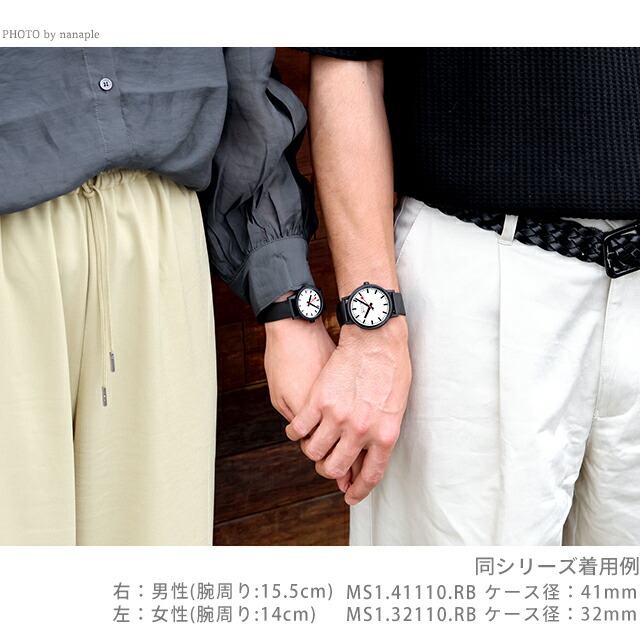 モンディーン エッセンス クォーツ 電池式 腕時計 ブランド メンズ レディース MONDAINE MS1.32110.RB アナログ ホワイト ブラック 黒 スイス製 おしゃれ 防水 プレゼント 実用的