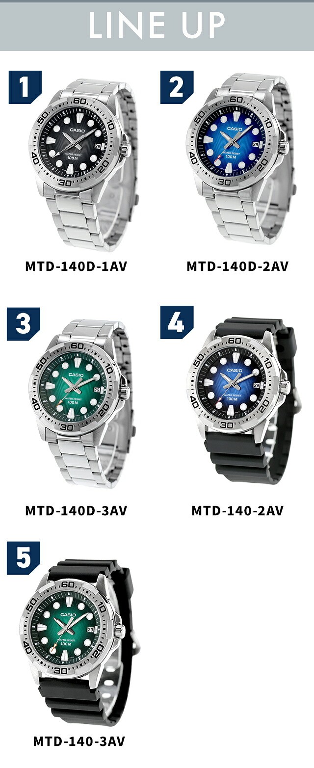 カシオ チープカシオ CASIO アウトドア クォーツ 電池式 MTD-140-D スタンダード 海外モデル メンズ チプカシ 腕時計 ブランド カシオ CASIO アウトドア アナログ ブラック ブルー グリーン 黒 選べるモデル