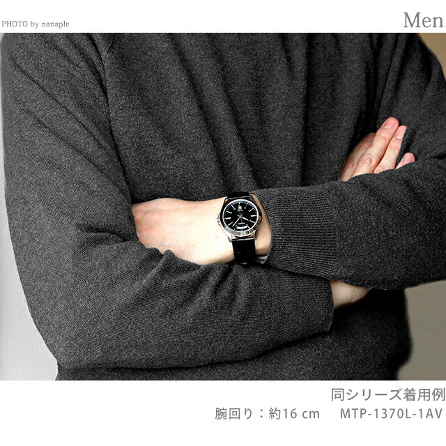 カシオ チープカシオ CASIO クォーツ 電池式 MTP-1370L-1AV スタンダード 海外モデル メンズ チプカシ 腕時計 シンプル ブランド カシオ casio アナログ ブラック 黒 おしゃれ 防水 小さい 軽い かわいい プレゼント 実用的 学生 受験生 受験用 試験用 受験対応