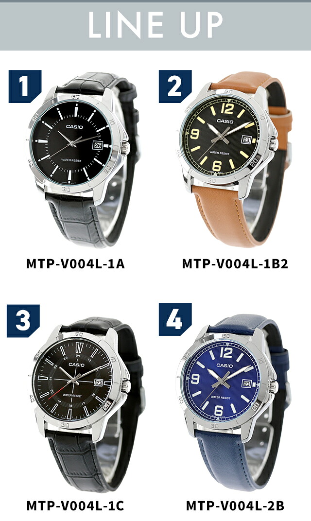カシオ チープカシオ CASIO クォーツ 電池式 MTP-V004L-G スタンダード 海外モデル メンズ チプカシ 腕時計 ブランド カシオ casio アナログ ブラック ブルー ホワイト シルバー ゴールド 黒 学生 受験生 受験用 試験用 受験対応 選べるモデル