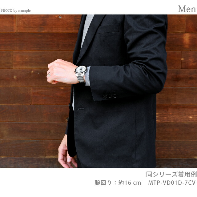 カシオ チープカシオ CASIO クォーツ 電池式 MTP-VD01D-7CV スタンダード 海外モデル メンズ チプカシ 腕時計 ブランド カシオ casio アナログ シルバー おしゃれ 防水 小さい 軽い かわいい プレゼント 実用的 学生