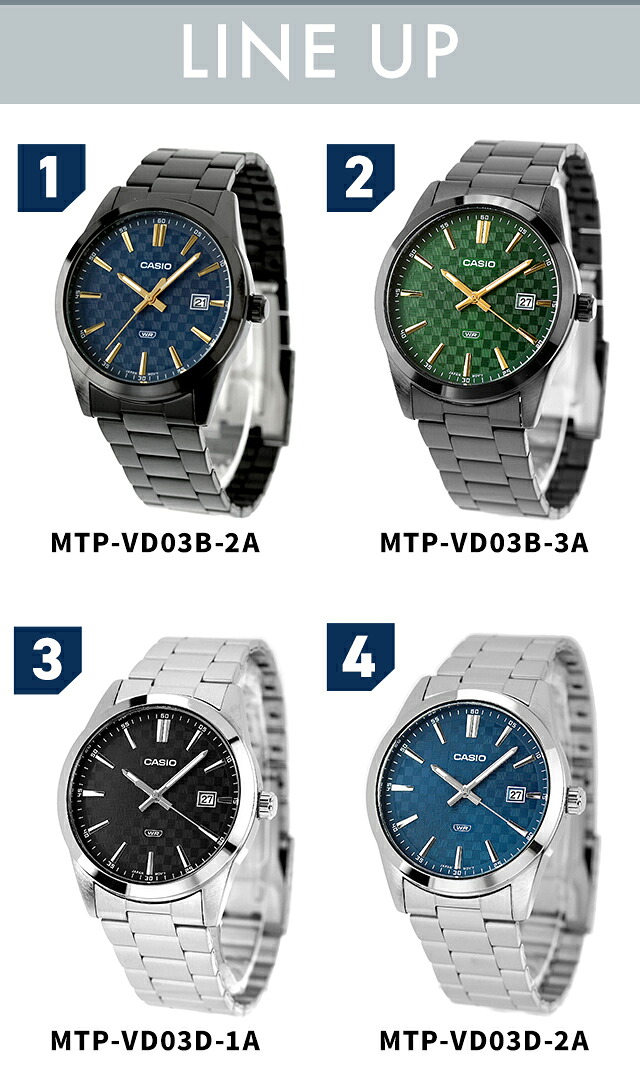カシオ チープカシオ CASIO クォーツ 電池式 MTP-VD03D スタンダード 海外モデル メンズ チプカシ 腕時計 ブランド カシオ casio アナログ ブラック グリーン ブルー ネイビー ホワイト 黒 学生 受験生 受験用 試験用 受験対応 選べるモデル
