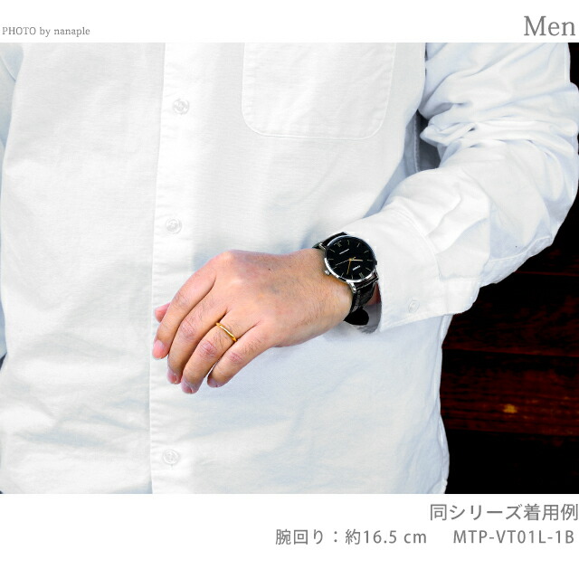 カシオ チープカシオ CASIO クォーツ 電池式 MTP-VT01L-1B2 スタンダード 海外モデル メンズ チプカシ 腕時計 シンプル ブランド カシオ casio アナログ ブラック 黒 おしゃれ 防水 小さい 軽い かわいい プレゼント 実用的 学生 受験生 受験用 試験用 受験対応