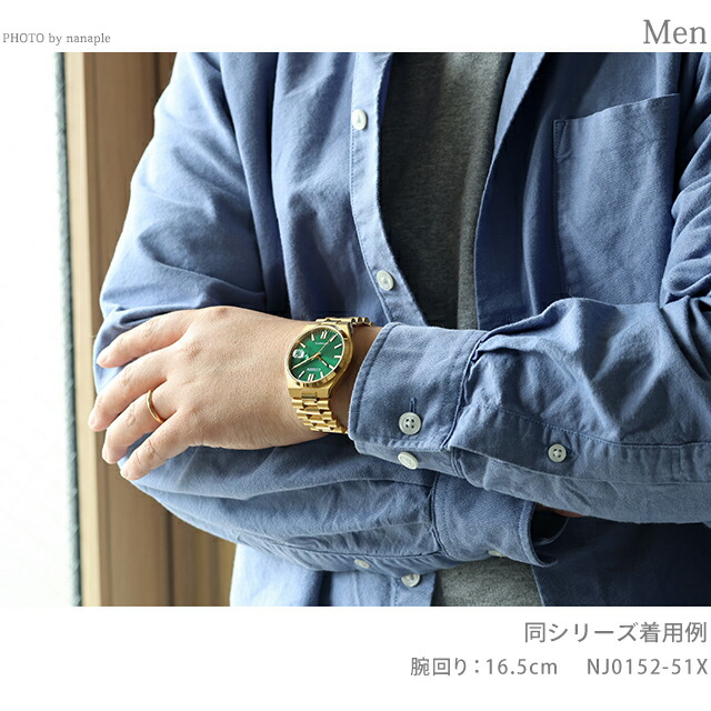 シチズン コレクション TSUYOSA 自動巻き 腕時計 ブランド メンズ CITIZEN COLLECTION NJ0152-51X アナログ グリーン ゴールド おしゃれ 防水 プレゼント 男性 実用的