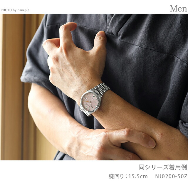 シチズン コレクション TSUYOSA 自動巻き 腕時計 ブランド メンズ レディース CITIZEN COLLECTION NJ0200-50Z アナログ ピンク おしゃれ 防水 プレゼント 実用的